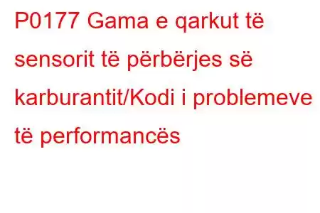 P0177 Gama e qarkut të sensorit të përbërjes së karburantit/Kodi i problemeve të performancës