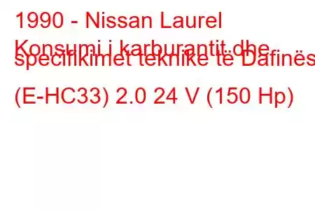 1990 - Nissan Laurel
Konsumi i karburantit dhe specifikimet teknike të Dafinës (E-HC33) 2.0 24 V (150 Hp)