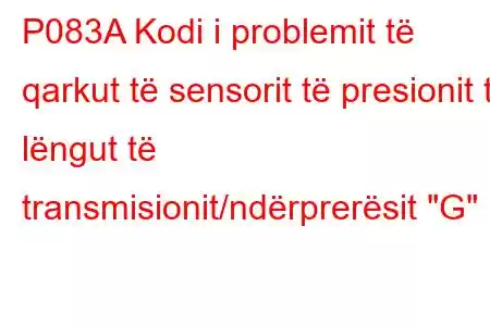 P083A Kodi i problemit të qarkut të sensorit të presionit të lëngut të transmisionit/ndërprerësit 