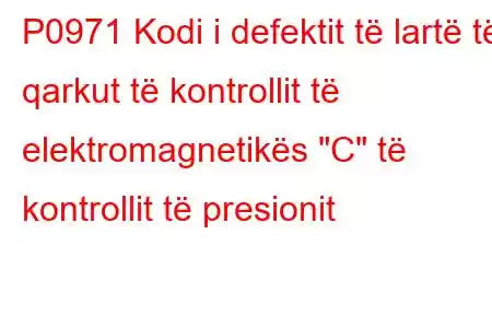 P0971 Kodi i defektit të lartë të qarkut të kontrollit të elektromagnetikës 