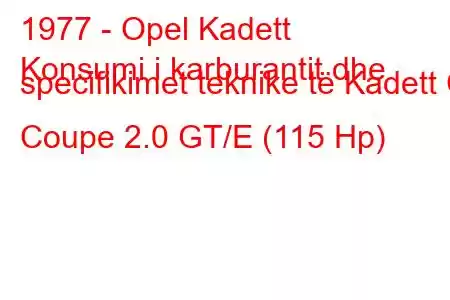 1977 - Opel Kadett
Konsumi i karburantit dhe specifikimet teknike të Kadett C Coupe 2.0 GT/E (115 Hp)