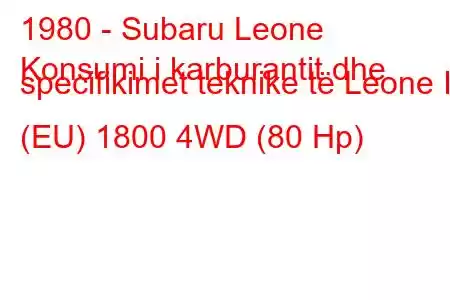 1980 - Subaru Leone
Konsumi i karburantit dhe specifikimet teknike të Leone I (EU) 1800 4WD (80 Hp)