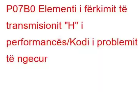 P07B0 Elementi i fërkimit të transmisionit 