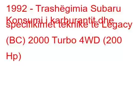 1992 - Trashëgimia Subaru
Konsumi i karburantit dhe specifikimet teknike të Legacy I (BC) 2000 Turbo 4WD (200 Hp)