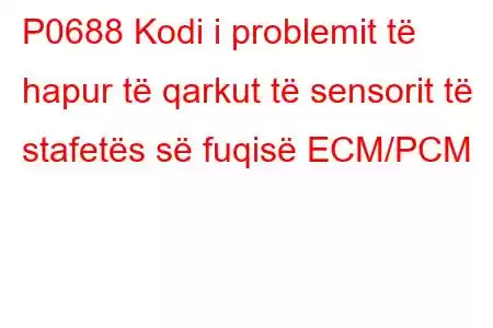 P0688 Kodi i problemit të hapur të qarkut të sensorit të stafetës së fuqisë ECM/PCM