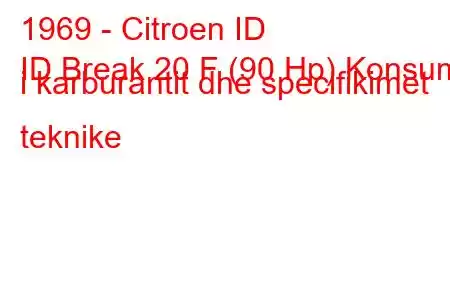 1969 - Citroen ID
ID Break 20 F (90 Hp) Konsumi i karburantit dhe specifikimet teknike