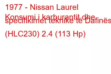 1977 - Nissan Laurel
Konsumi i karburantit dhe specifikimet teknike të Dafinës (HLC230) 2.4 (113 Hp)