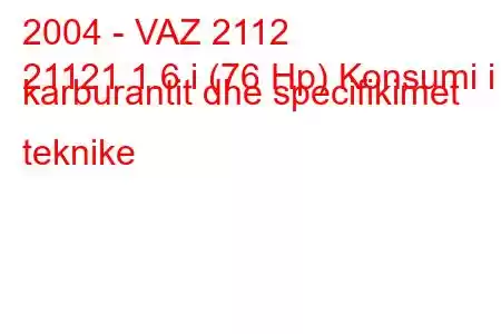 2004 - VAZ 2112
21121 1.6 i (76 Hp) Konsumi i karburantit dhe specifikimet teknike