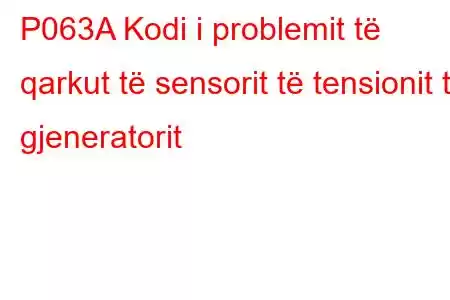 P063A Kodi i problemit të qarkut të sensorit të tensionit të gjeneratorit