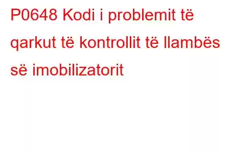 P0648 Kodi i problemit të qarkut të kontrollit të llambës së imobilizatorit