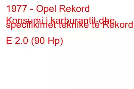 1977 - Opel Rekord
Konsumi i karburantit dhe specifikimet teknike të Rekord E 2.0 (90 Hp)