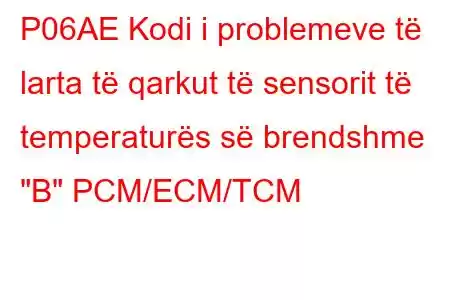 P06AE Kodi i problemeve të larta të qarkut të sensorit të temperaturës së brendshme 