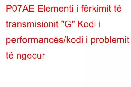 P07AE Elementi i fërkimit të transmisionit 