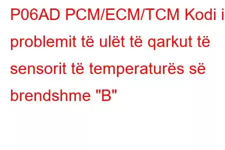 P06AD PCM/ECM/TCM Kodi i problemit të ulët të qarkut të sensorit të temperaturës së brendshme 