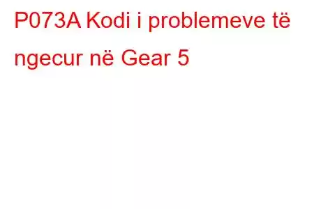 P073A Kodi i problemeve të ngecur në Gear 5