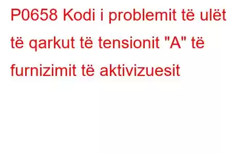 P0658 Kodi i problemit të ulët të qarkut të tensionit 