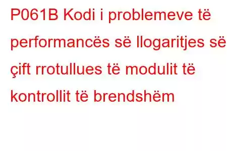 P061B Kodi i problemeve të performancës së llogaritjes së çift rrotullues të modulit të kontrollit të brendshëm