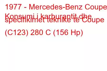 1977 - Mercedes-Benz Coupe
Konsumi i karburantit dhe specifikimet teknike të Coupe (C123) 280 C (156 Hp)