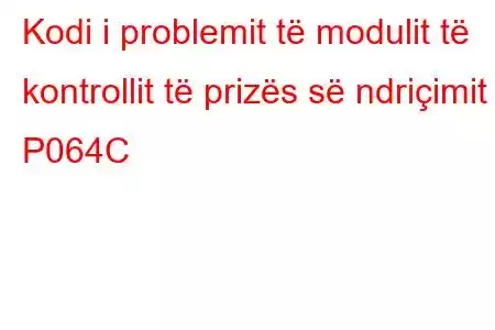 Kodi i problemit të modulit të kontrollit të prizës së ndriçimit P064C