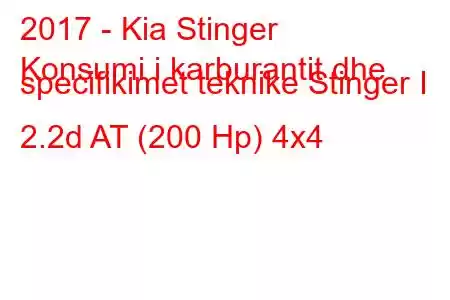 2017 - Kia Stinger
Konsumi i karburantit dhe specifikimet teknike Stinger I 2.2d AT (200 Hp) 4x4