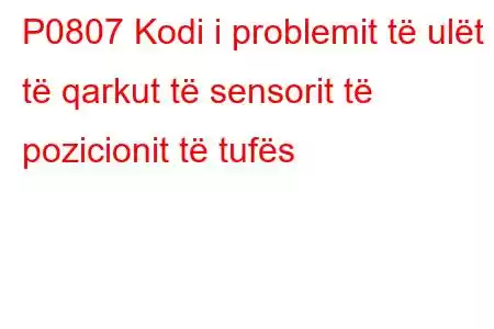 P0807 Kodi i problemit të ulët të qarkut të sensorit të pozicionit të tufës