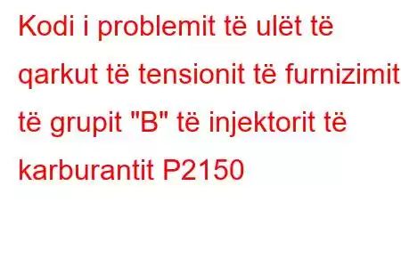 Kodi i problemit të ulët të qarkut të tensionit të furnizimit të grupit 