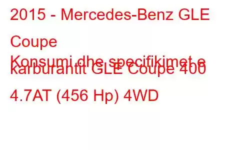 2015 - Mercedes-Benz GLE Coupe
Konsumi dhe specifikimet e karburantit GLE Coupe 400 4.7AT (456 Hp) 4WD