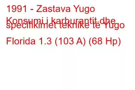 1991 - Zastava Yugo
Konsumi i karburantit dhe specifikimet teknike të Yugo Florida 1.3 (103 A) (68 Hp)