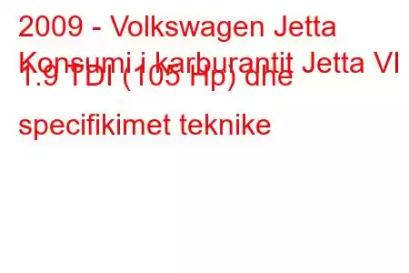 2009 - Volkswagen Jetta
Konsumi i karburantit Jetta VI 1.9 TDI (105 Hp) dhe specifikimet teknike