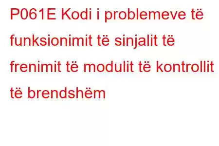 P061E Kodi i problemeve të funksionimit të sinjalit të frenimit të modulit të kontrollit të brendshëm