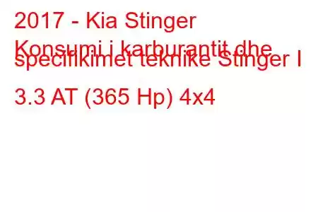 2017 - Kia Stinger
Konsumi i karburantit dhe specifikimet teknike Stinger I 3.3 AT (365 Hp) 4x4