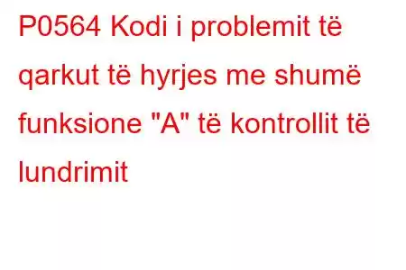 P0564 Kodi i problemit të qarkut të hyrjes me shumë funksione 