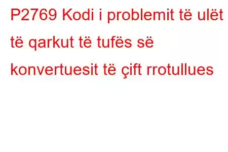 P2769 Kodi i problemit të ulët të qarkut të tufës së konvertuesit të çift rrotullues