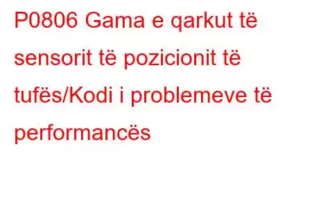 P0806 Gama e qarkut të sensorit të pozicionit të tufës/Kodi i problemeve të performancës