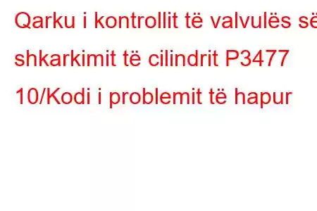 Qarku i kontrollit të valvulës së shkarkimit të cilindrit P3477 10/Kodi i problemit të hapur