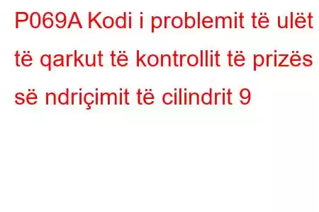 P069A Kodi i problemit të ulët të qarkut të kontrollit të prizës së ndriçimit të cilindrit 9