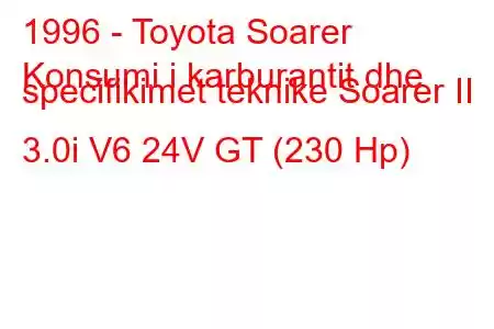 1996 - Toyota Soarer
Konsumi i karburantit dhe specifikimet teknike Soarer II 3.0i V6 24V GT (230 Hp)