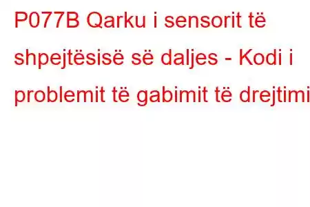 P077B Qarku i sensorit të shpejtësisë së daljes - Kodi i problemit të gabimit të drejtimit