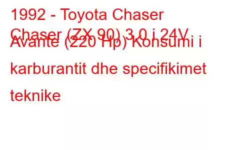 1992 - Toyota Chaser
Chaser (ZX 90) 3.0 i 24V Avante (220 Hp) Konsumi i karburantit dhe specifikimet teknike