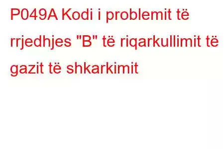 P049A Kodi i problemit të rrjedhjes 