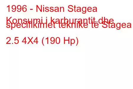 1996 - Nissan Stagea
Konsumi i karburantit dhe specifikimet teknike të Stagea 2.5 4X4 (190 Hp)