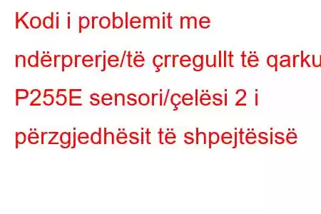 Kodi i problemit me ndërprerje/të çrregullt të qarkut P255E sensori/çelësi 2 i përzgjedhësit të shpejtësisë