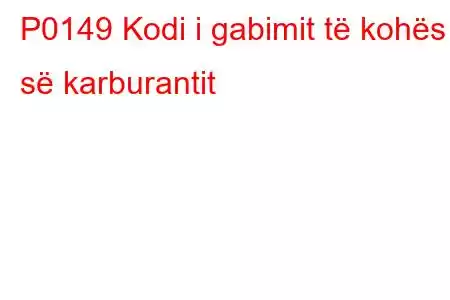 P0149 Kodi i gabimit të kohës së karburantit