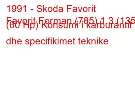 1991 - Skoda Favorit
Favorit Forman (785) 1.3 (135) (60 Hp) Konsumi i karburantit dhe specifikimet teknike