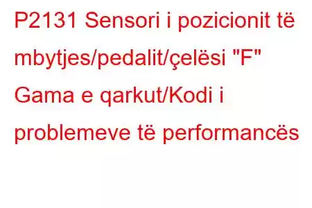 P2131 Sensori i pozicionit të mbytjes/pedalit/çelësi 