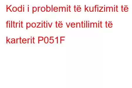 Kodi i problemit të kufizimit të filtrit pozitiv të ventilimit të karterit P051F