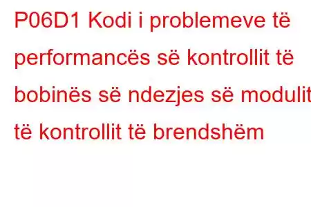 P06D1 Kodi i problemeve të performancës së kontrollit të bobinës së ndezjes së modulit të kontrollit të brendshëm