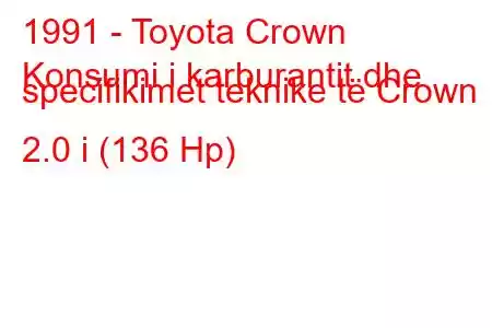 1991 - Toyota Crown
Konsumi i karburantit dhe specifikimet teknike të Crown 2.0 i (136 Hp)