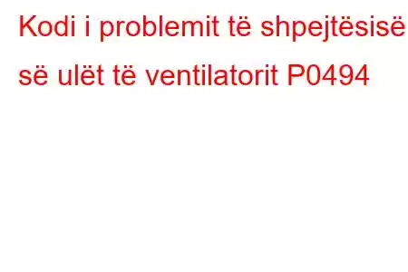 Kodi i problemit të shpejtësisë së ulët të ventilatorit P0494