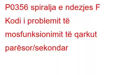 P0356 spiralja e ndezjes F Kodi i problemit të mosfunksionimit të qarkut parësor/sekondar